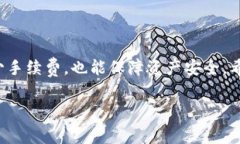   如何在交易所进行Token