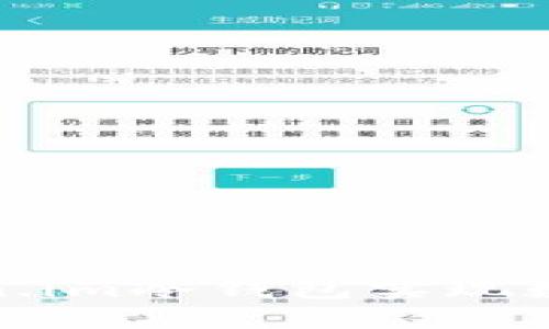 如何通过使用Token.im冷钱包实现数字资产的长期增值