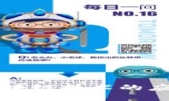 跨境金融中区块链技术的