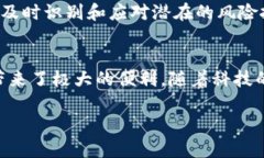 区块链供应链金融名词解