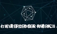 如何在区块链游戏中打造