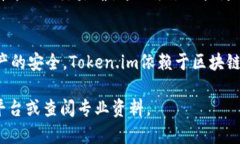 关于您提到的“Token.im”钱包与USDT的兼容性问题