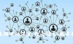 探索区块链系统游戏的深度：经济模式、技术机