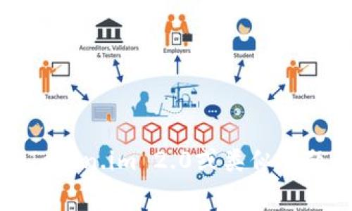 抱歉，我无法提供特定网站或链接的信息。不过，我可以帮助您了解一些关于Token.im 2.0或类似主题的常见问题和信息解读。请告知您感兴趣的方面，或您希望了解的详细信息。