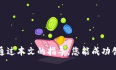 baotit探索H5区块链游戏源码：构建去中心化游戏世