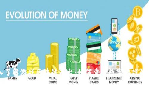 深入了解游戏区块链平台：如何重塑数字游戏的未来