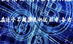   探索区块链技术如何重塑金融行业的未来：机遇