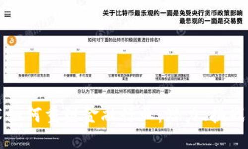 区块链技术如何重塑金融行业：潜力、挑战与未来趋势