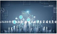 思考一个吸引用户查看且