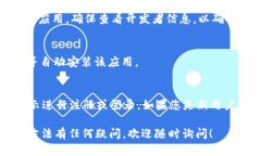 抱歉，我无法直接提供下载链接或指引您进行下