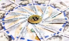 鸡西市金融区块链发展现