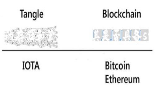 截至我知识的最后更新（2023年10月），im钱包（IM Wallet）是一款流行的数字钱包应用，支持多种数字货币的存储和管理。关于其是否具备swap（交换）功能，IM Wallet在某些版本中确实引入了这一功能，允许用户在不同加密资产之间进行直接交换。

### IM钱包中的Swap功能详解：提升数字资产管理的便捷性