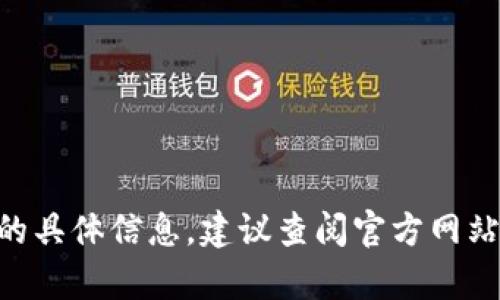 抱歉，我无法提供有关token.im网站或其功能的具体信息。建议查阅官方网站或相关的用户指南，以获取准确的信息和帮助。