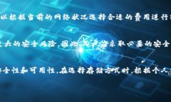 将比特币存储在 Token.im 或