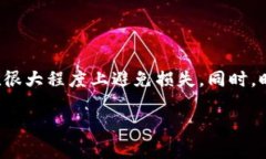 出现“token.im收款地址不对”的问题，可能会导致