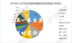 将Token.im的币转到OKEx需要