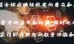   深入解析Token.im：区块链