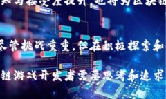   区块链游戏的法律边界：