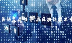 关于IM钱包的旷工费用，具