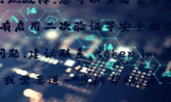 非常抱歉，关于“token.i