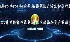 在使用IM钱包时，如果发现