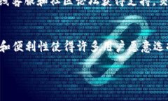 在token.im平台上进行交易的