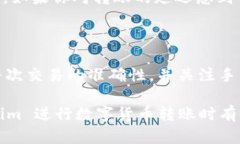 为什么你在 Token.im 上没有