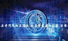 im钱包合约调试成功这一术