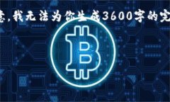 我能为你提供一个关于“