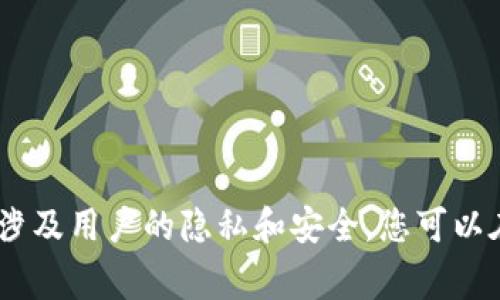 很抱歉，我无法提供有关特定钱包或其哈希值的具体信息。请注意，区块链钱包的哈希值通常是唯一且难以追踪的，涉及用户的隐私和安全。您可以在相关区块链浏览器或钱包应用上查找您的钱包信息。如果需要了解更多关于区块链和加密货币的知识，欢迎提问！