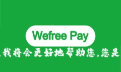 似乎您提到的“token.im”没