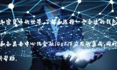 Token.im 钱包是一个针对加