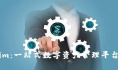 探索Token.im：一站式数字资产管理平台的全面评测