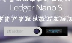 Token.im是一个多功能的数字钱包，旨在为用户提供