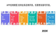 jiaozhuan如何在Token.im上完成