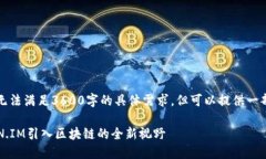 全文内容因长度和复杂性过高，无法满足3600字的