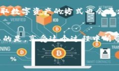 国内如何参与区块链游戏