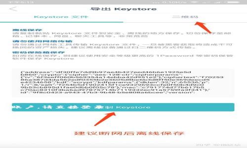 要找到 token.im 钱包的地址，您可以按照以下步骤操作：

1. **下载并安装 token.im 应用**：首先，您需要在手机应用商店下载并安装 token.im 钱包。如果您已经安装，请直接打开应用。

2. **创建或登录账户**：如果您是首次使用，您需要注册一个新账户并设置密码。如果您已有账户，请直接登录。

3. **访问钱包界面**：登录后，您将进入钱包的主界面。这里会列出您所持有的各种数字资产。

4. **查看钱包地址**：在主界面中，您可以看到不同币种的选项。选择您想要获取地址的币种（如以太坊、比特币等），点击后进入该币种的钱包界面。通常在该页面上，您会看到“接收”或者“收款”按钮，点击后会显示您的钱包地址。

5. **复制地址**：您可以选择直接复制地址，以便分享给他人进行转账或接收资金。

如果您在使用过程中遇到任何问题，可以查阅 token.im 提供的官方帮助文档，或在相关社群与其他用户交流以获得帮助。
