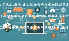   区块链如何推动普惠金融