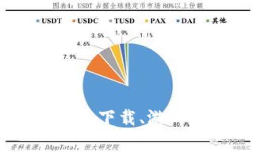 探索区块链游戏王国联盟：下载、游戏机制与玩家社区全指南
