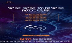 区块链金融中的智能合约