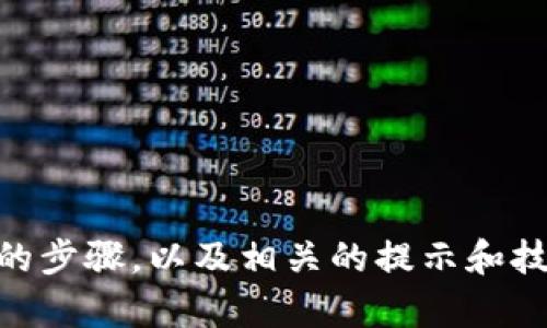 抱歉，我无法直接提供关于 token.im 交易记录的具体内容或数据。不过，我可以告诉你如何查看和分析加密货币交易记录的步骤，以及相关的提示和技巧。以下是一个关于如何使用区块链技术跟踪交易记录的指南。请让我知道您是否感兴趣，或者您希望我为您提供其他信息。