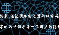   如何利用Token.im实现注记