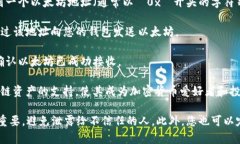 是的，Token.im 支持以太坊