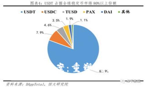 华为云区块链金融解决方案：重塑传统金融格局的技术前沿