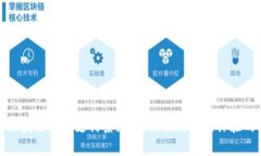 网易区块链游戏支付系统