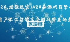 内容2021区块链游戏APP：新