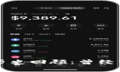 Token.im钱包空投历史回顾：