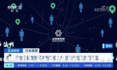 比特币币值网探索Token.im冷钱包：安全存储和便捷
