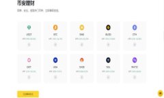 探究Token.im钱包转账是否需